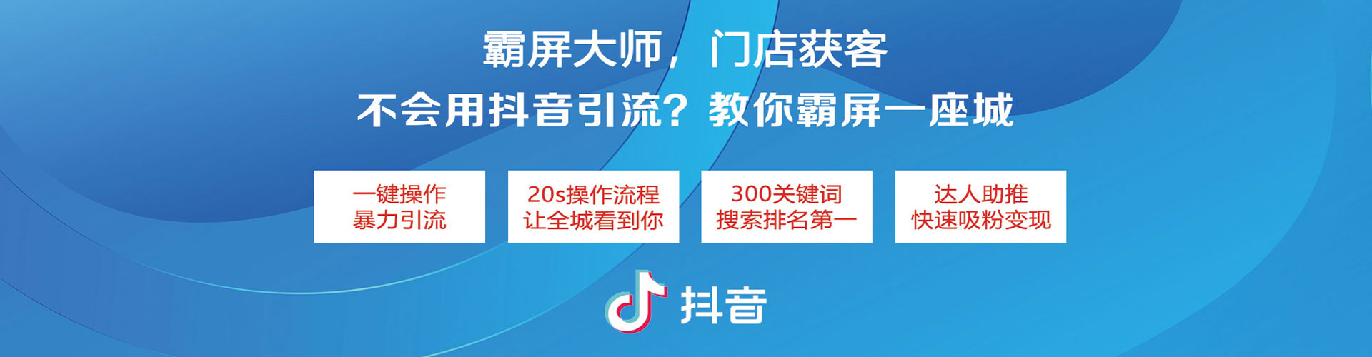 特克斯微博信息流