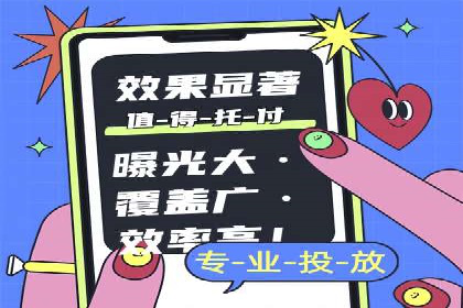 百度竞价排名服务如何帮助企业实现精准营销