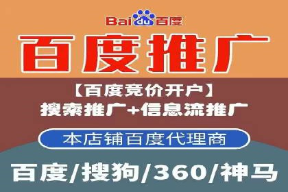 百度广告推广投入与回报的惊人案例